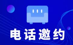 南宁圆通客服外包